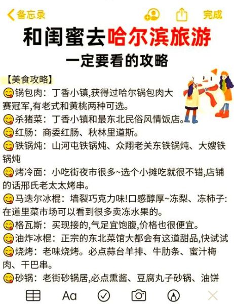 哈尔滨冰雪大世界市民票怎么买_市民票价格是多少