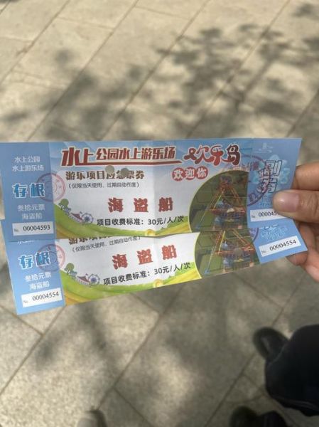 沙扒冰雪世界门票价格_沙扒冰雪世界门票哪里买便宜