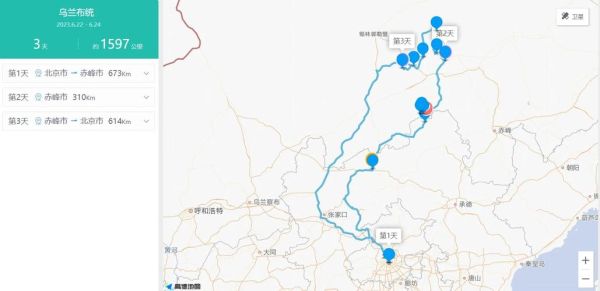 内蒙古到北京多少公里_自驾路线怎么走