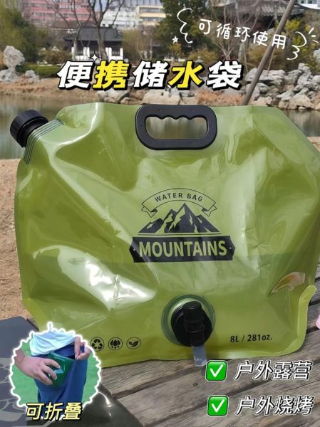 户外水袋怎么选_徒步水袋哪个牌子好