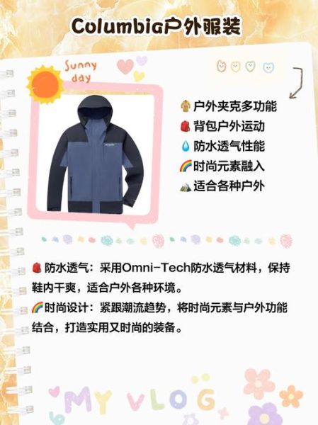 北京户外运动品牌哪家好_北京户外装备推荐