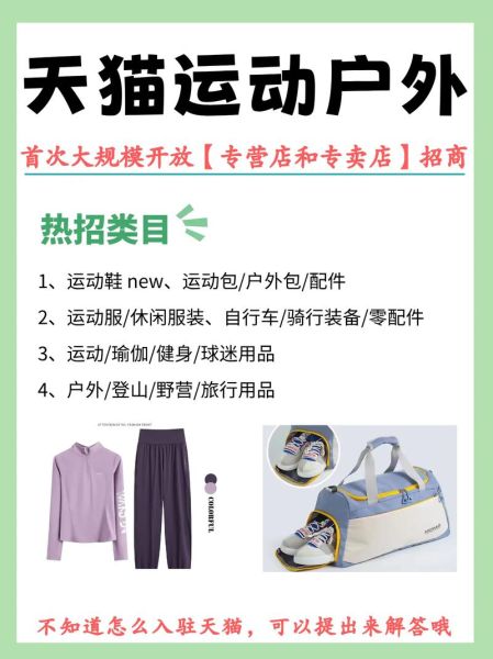 户外运动上市公司有哪些_如何挑选潜力股