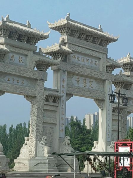 北京定慧寺门票价格_北京定慧寺开放时间