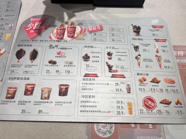 烟台冰雪皇后在哪_营业时间及价格表