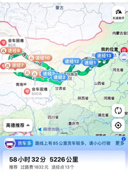 北京到西宁多少公里_自驾路线怎么走