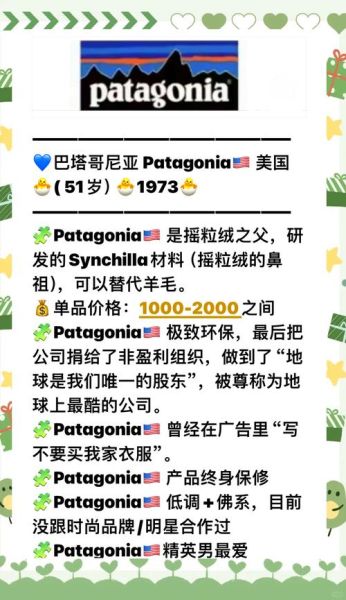 进口户外品牌排行榜_哪个牌子最值得买