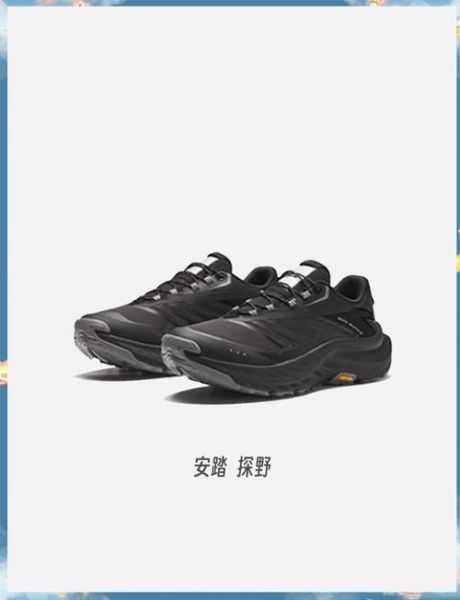 越野跑鞋怎么选_越野跑鞋哪个牌子好