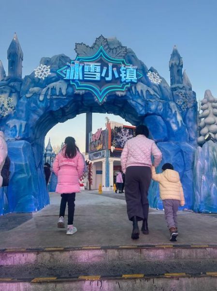 朝阳冰雪小镇门票价格_朝阳冰雪小镇怎么玩