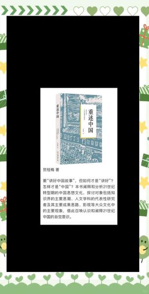 北京出版社有哪些好书_北京出版社值得买吗