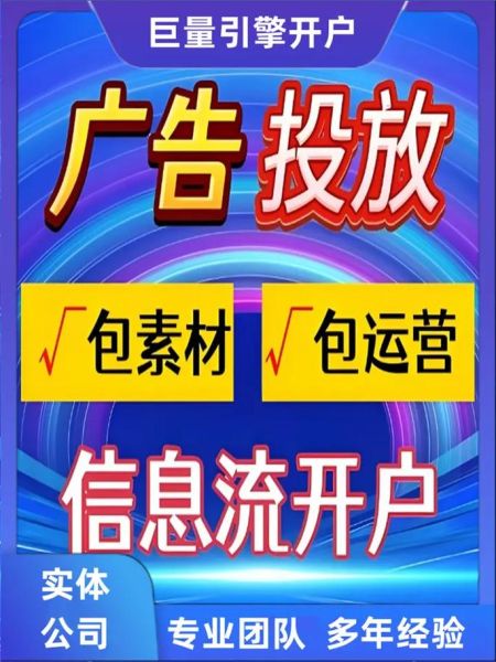 户外广告位代理怎么做_户外广告位代理赚钱吗