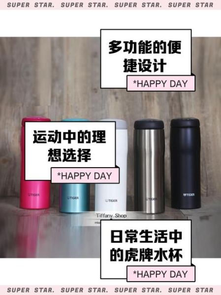 最好的户外水杯怎么选_户外水杯什么材质好