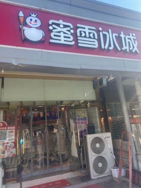 冰雪儿糖水店怎么样_冰雪儿糖水店推荐什么