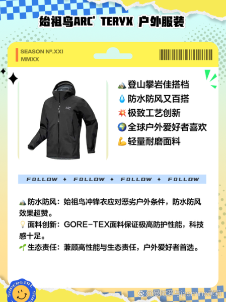 最好的户外品牌有哪些_如何挑选顶级户外装备