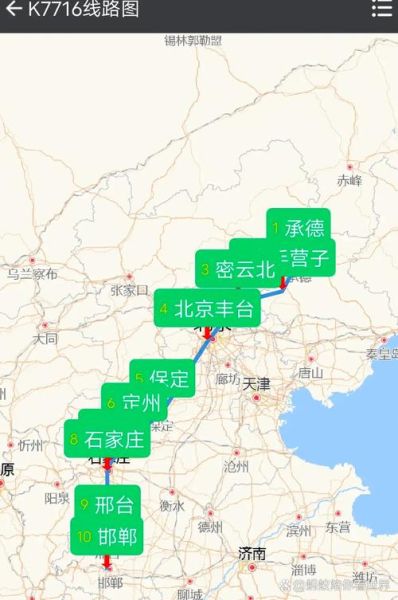 承德到北京火车时刻表_承德到北京高铁需要多久