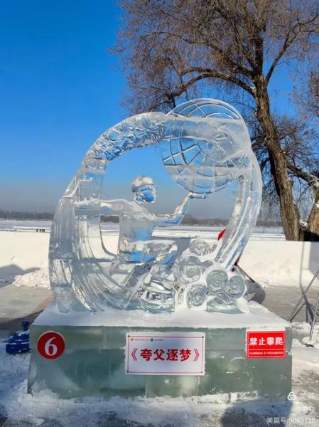 冰雪运动雕塑是什么_如何制作