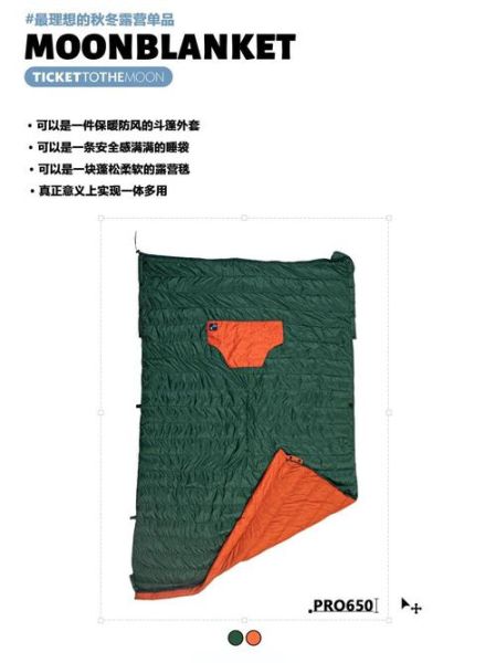 户外睡袋怎么选_露营睡袋选购指南