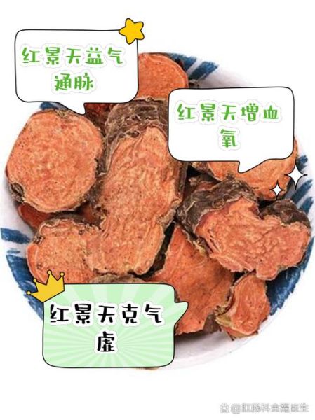 高原反应红景天泡水怎么喝_红景天泡水用量多少克