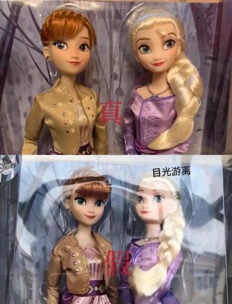 假冰雪是什么_如何辨别假冰雪