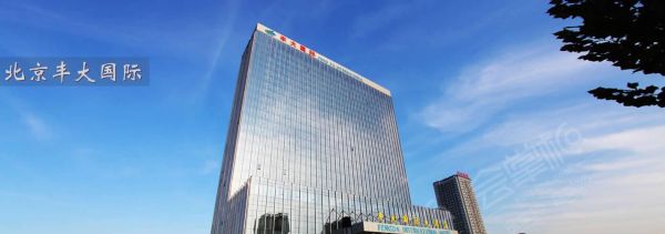北京丰大国际大酒店地址_北京丰大国际大酒店价格