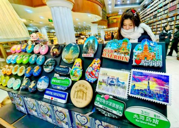 冰雪大世界纪念品有哪些_值得买吗