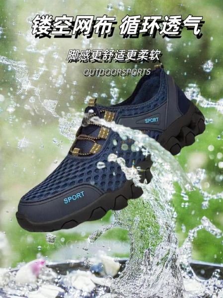 夏季户外登山鞋怎么选_透气防滑哪个牌子好