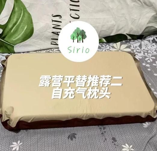 户外枕头怎么选_户外枕头哪种材质好