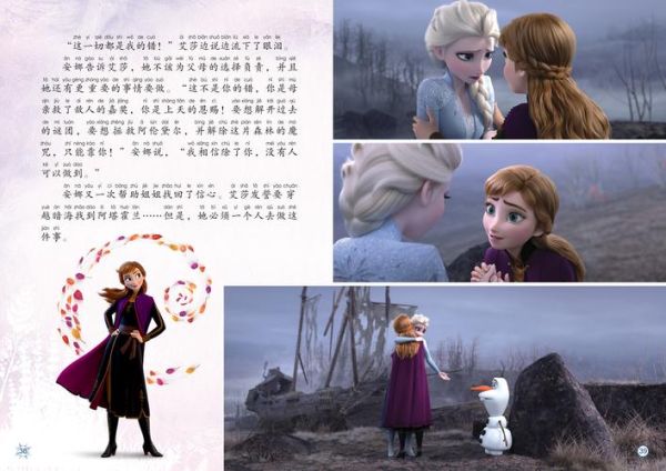 冰雪的童话讲了什么_冰雪童话寓意解析