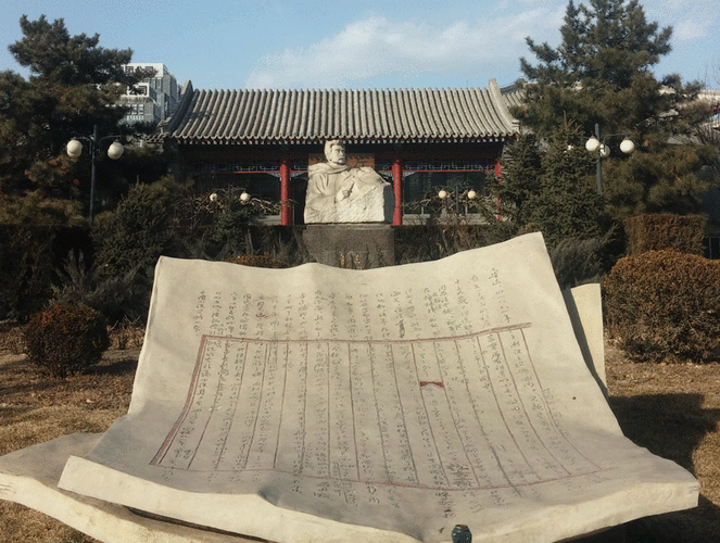 鲁迅北京故居门票价格_开放时间