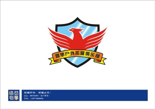 南京极地户外俱乐部怎么样_极地户外俱乐部报名流程