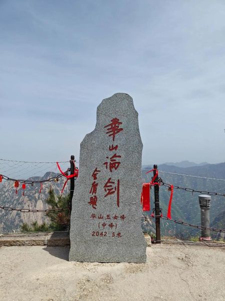 高原华阴旅游最佳时间_高原华阴有哪些必去景点