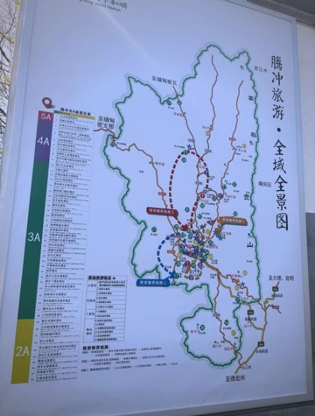 腾冲会有高原反应吗_腾冲海拔多少米