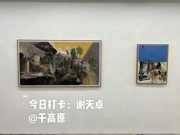 千高原艺术空间门票价格_千高原艺术空间怎么去