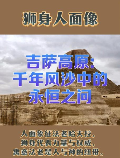 吉萨金字塔怎么去_吉萨高原开放时间