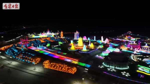 2016冰雪节在哪举办_有哪些亮点活动