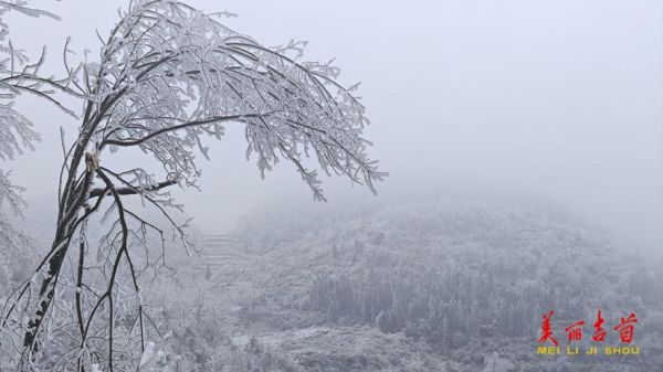 冰雪苗寨在哪里_冰雪苗寨值得去吗