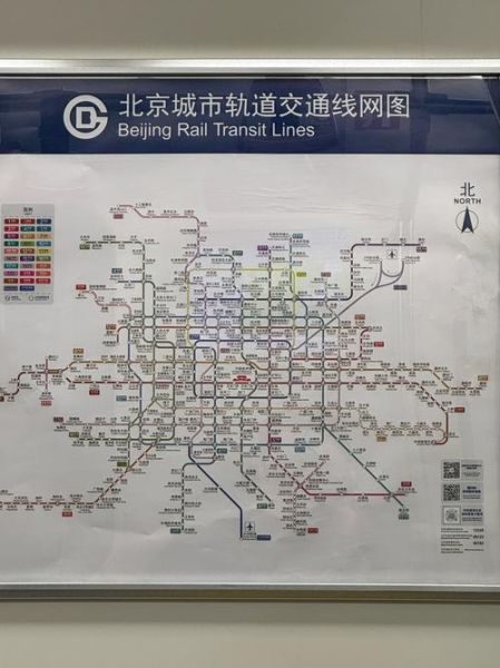北京地铁线路图最新版_北京地铁几点停运