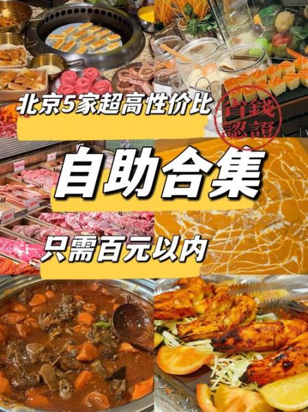 北京599是什么套餐_北京599套餐值不值