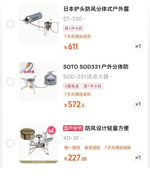 户外炉头哪个品牌好_怎么选最靠谱