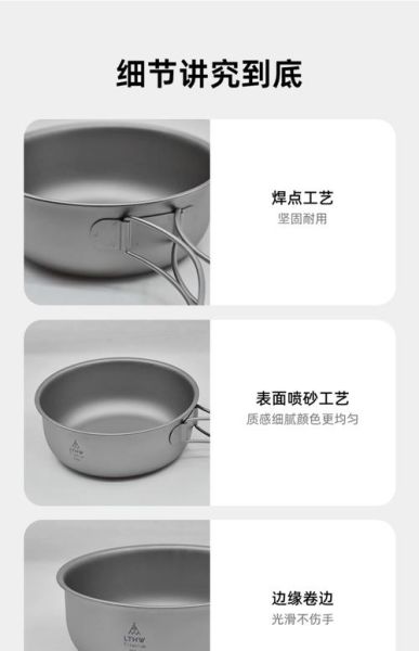 户外餐具什么材质好_怎么选轻量又耐用的