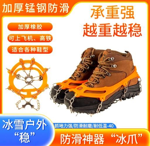 户外冰爪怎么选_冰爪哪个牌子好