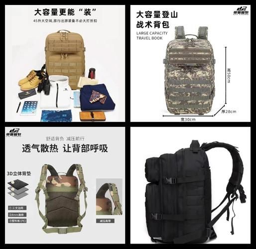 户外背包怎么装_户外背包装什么