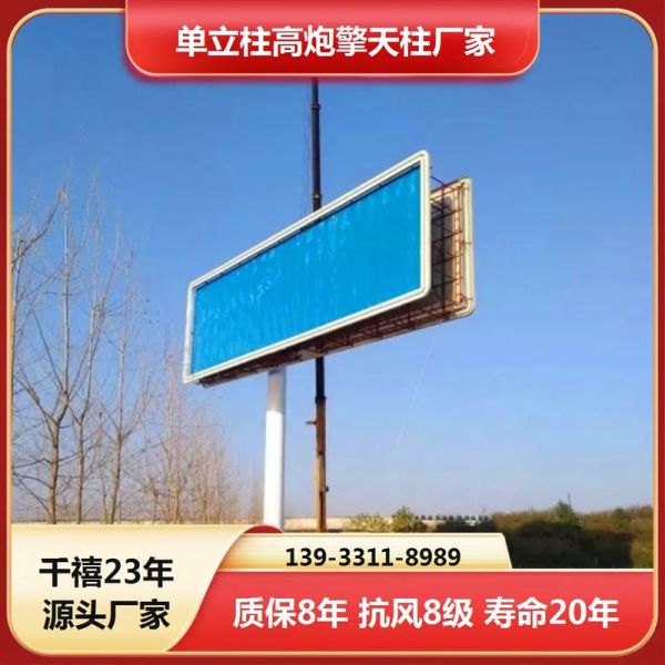 户外t牌尺寸有哪些_户外t牌尺寸怎么选