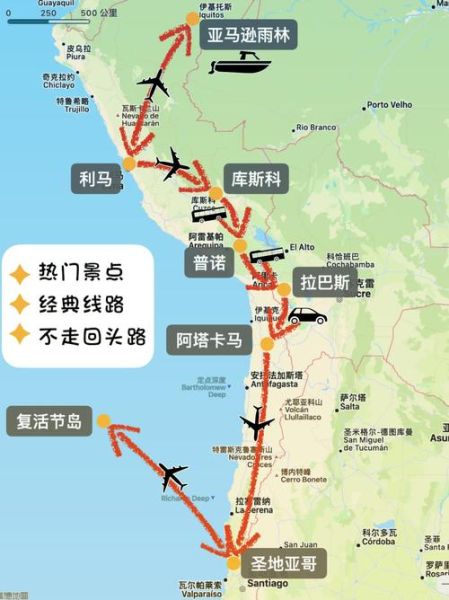 南美高原国家有哪些_高原旅行最佳时间