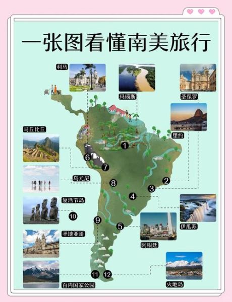 南美高原国家有哪些_高原旅行最佳时间