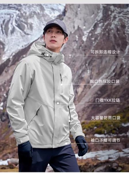 户外防水冲锋衣怎么选_雨天徒步鞋哪个牌子好