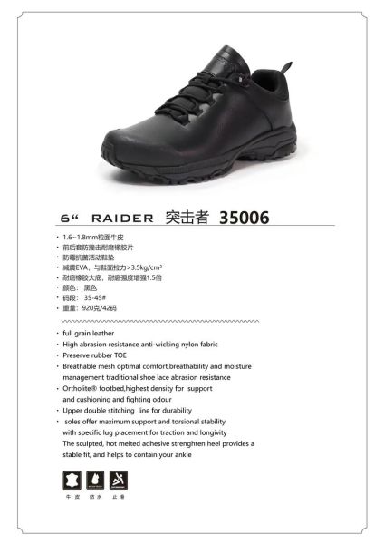 户外鞋世界排名_哪款最值得买