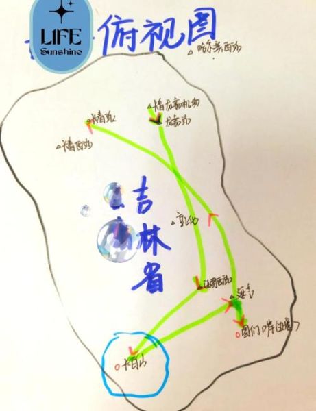 吉林市户外爬山去哪里好_吉林市爬山路线推荐