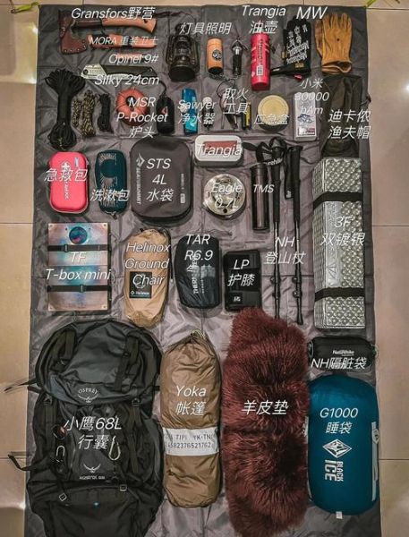大力哥户外露营装备推荐_新手如何快速入门