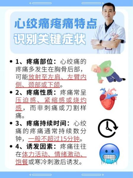 高原反应心疼怎么办_高原心脏疼缓解方法