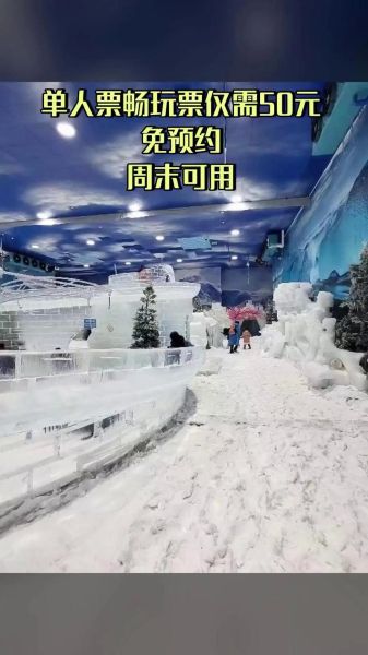 桂林天湖冰雪世界门票价格_怎么去最方便